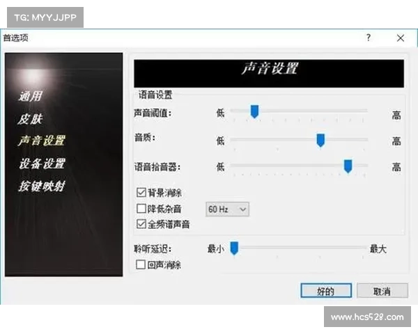 新手必备MorphVox Pro语音变声技巧助你快速上手提升声音表现力 新手必备MorphVox Pro语音变声技巧助你快速上手提升声音表现力