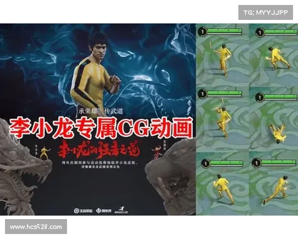 王者荣耀李小龙语音包设置技巧详解 王者荣耀李小龙语音包设置技巧详解
