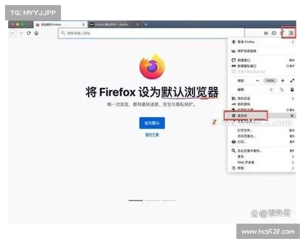 火狐浏览器全新升级助力提升极速安全浏览体验 火狐浏览器全新升级助力提升极速安全浏览体验