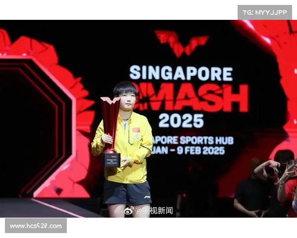 女单冠军之争谁将最终站上巅峰成就辉煌